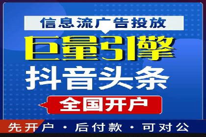 详解托管SEM竞价案例：精准定位客户群体