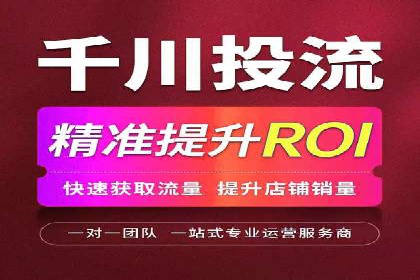 竞价广告案例分析：行业竞争激烈下的突围之路